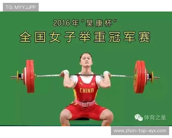 举重项目媒体传播方式创新，举重项目有什么意义