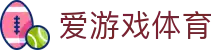 AYX SPORTS 爱游戏体育官网下载 - 官方 H5 移动端与极速登录入口