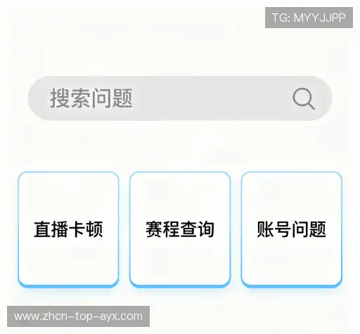 用户帮助中心
